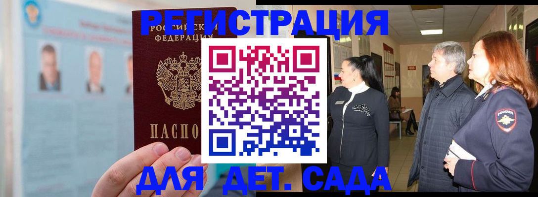 временная регистрация собственник в Чебоксарах