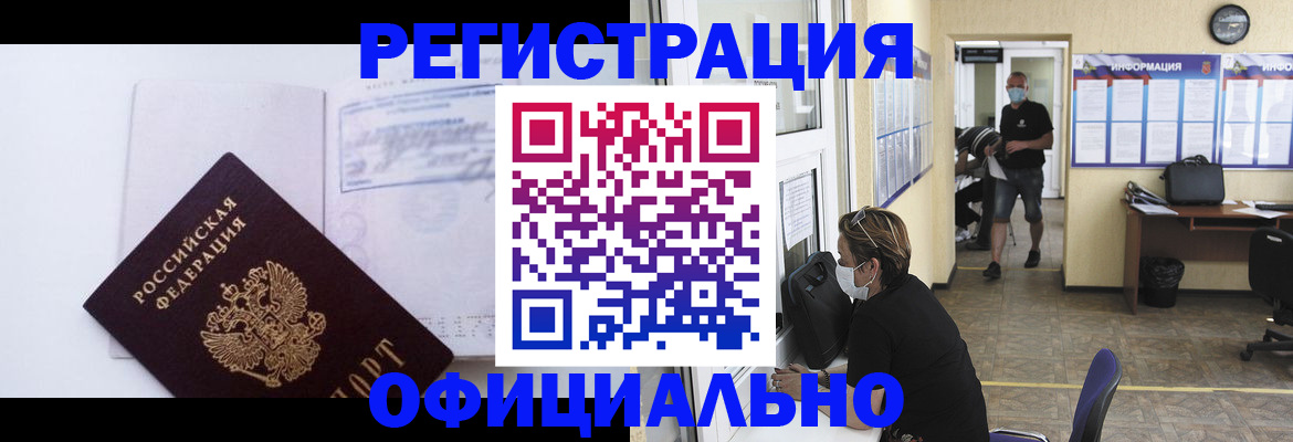 пропишу в квартире в Чебоксарах